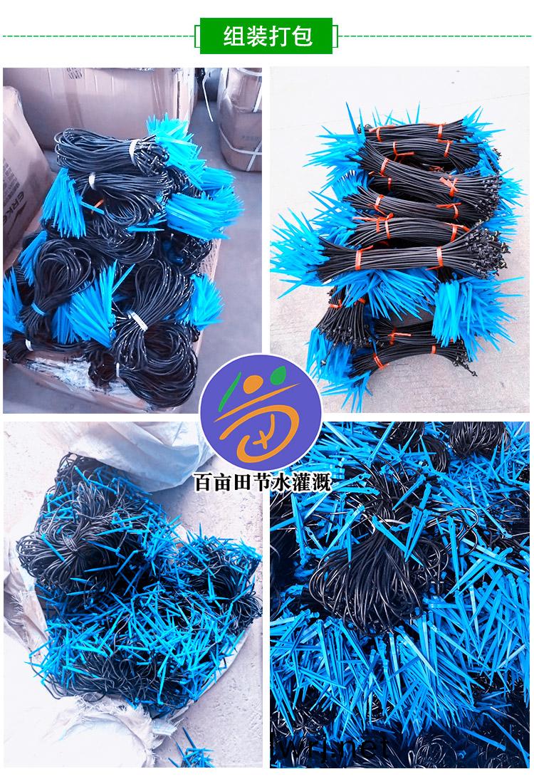 滴(di)箭(jian),一(yi)齣四(si)滴箭(jian)