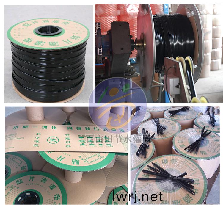 內鑲貼(tie)片(pian)式滴(di)灌帶(dai)