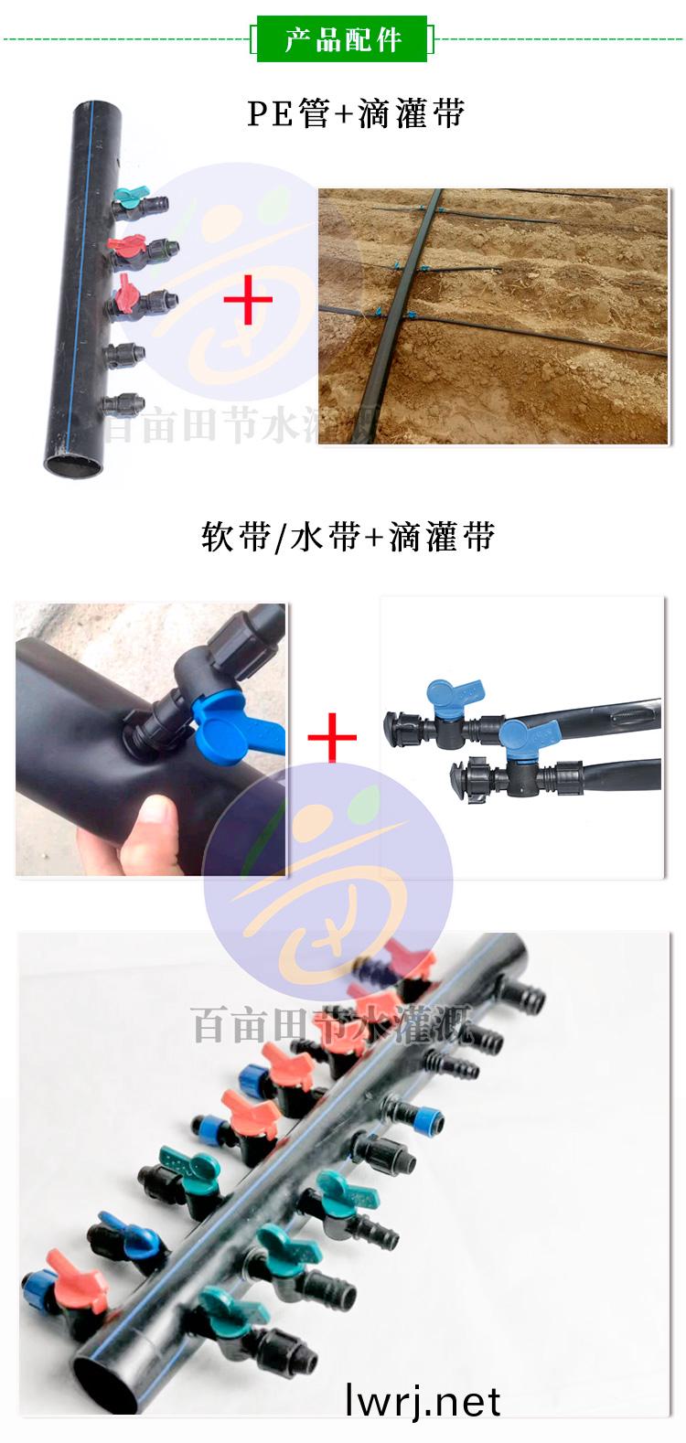 內鑲(xiang)貼片式(shi)滴(di)灌帶