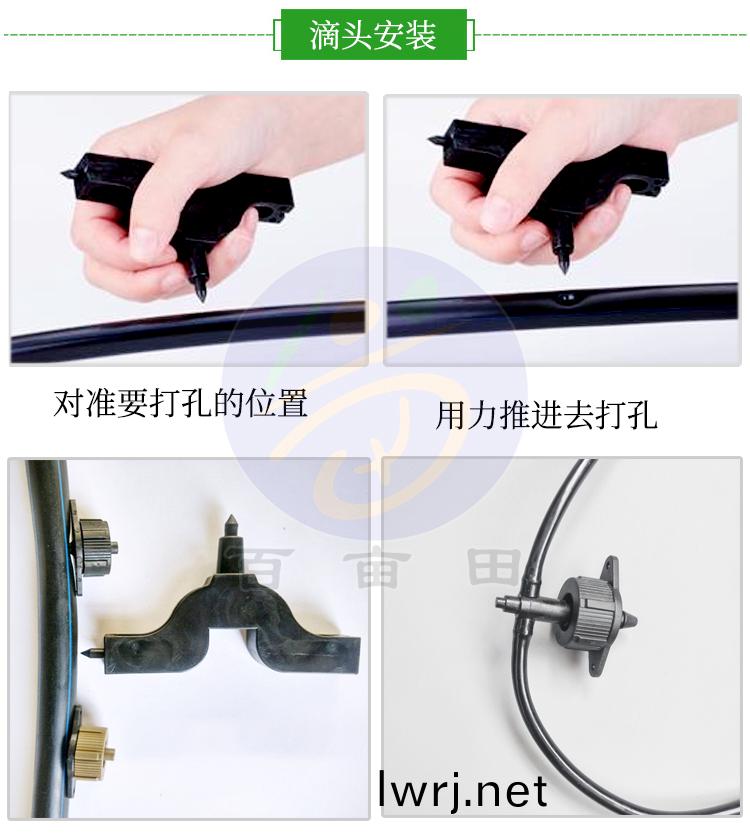 壓力(li)補償滴頭(tou)