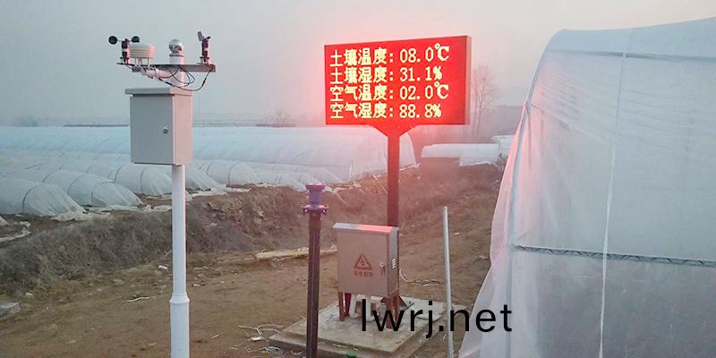 水(shui)肥(fei)一體(ti)化設備,水肥一(yi)體(ti)化係統(tong)