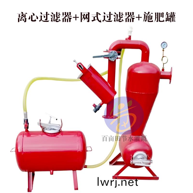 簡易(yi)水(shui)肥(fei)一(yi)體(ti)化 簡(jian)易水(shui)肥一體(ti)化(hua)