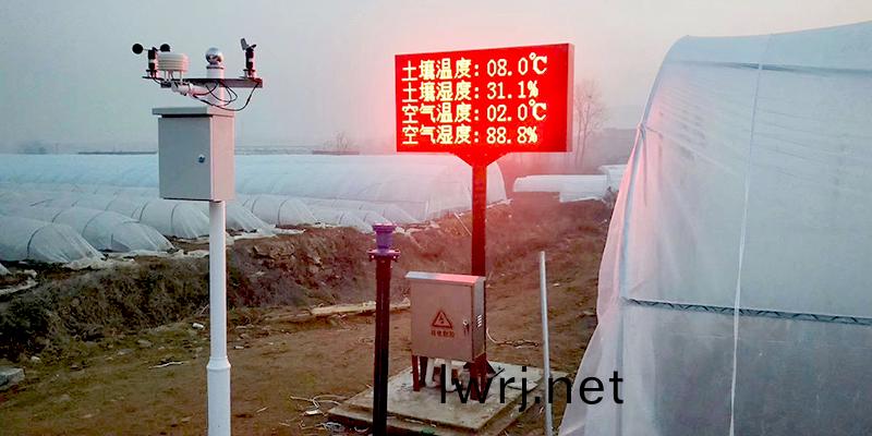 智能物聯(lian)網(wang)水肥一體(ti)化,智(zhi)能(neng)小(xiao)型氣(qi)象站.jpg 智能(neng)物(wu)聯網(wang)水肥一(yi)體(ti)化(hua),智(zhi)能(neng)小(xiao)型(xing)氣象站(zhan).jpg