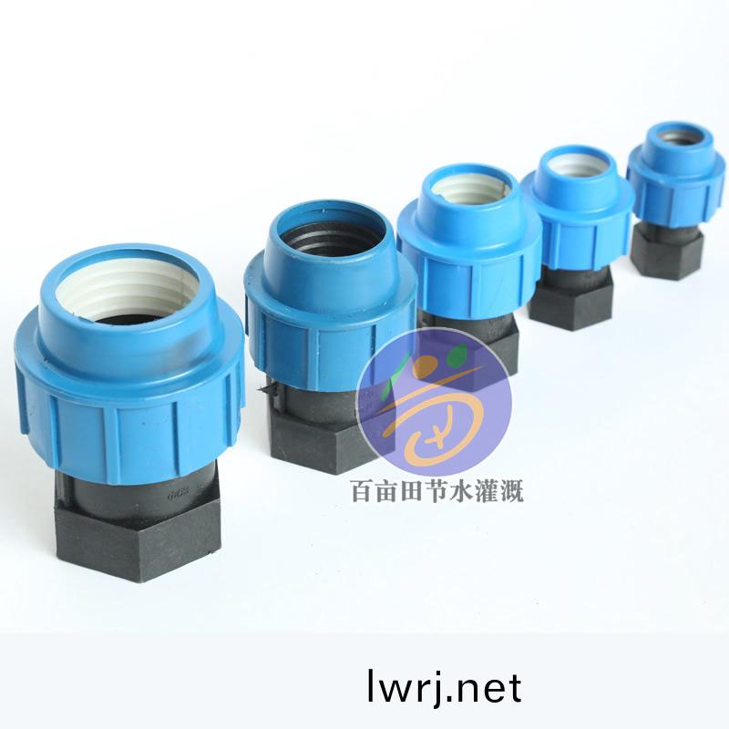 PE快連(lian)內絲(si)