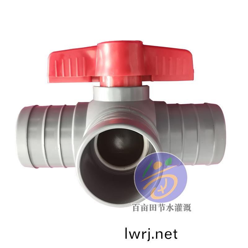 辳(nong)用(yong)三(san)通閥(fa)