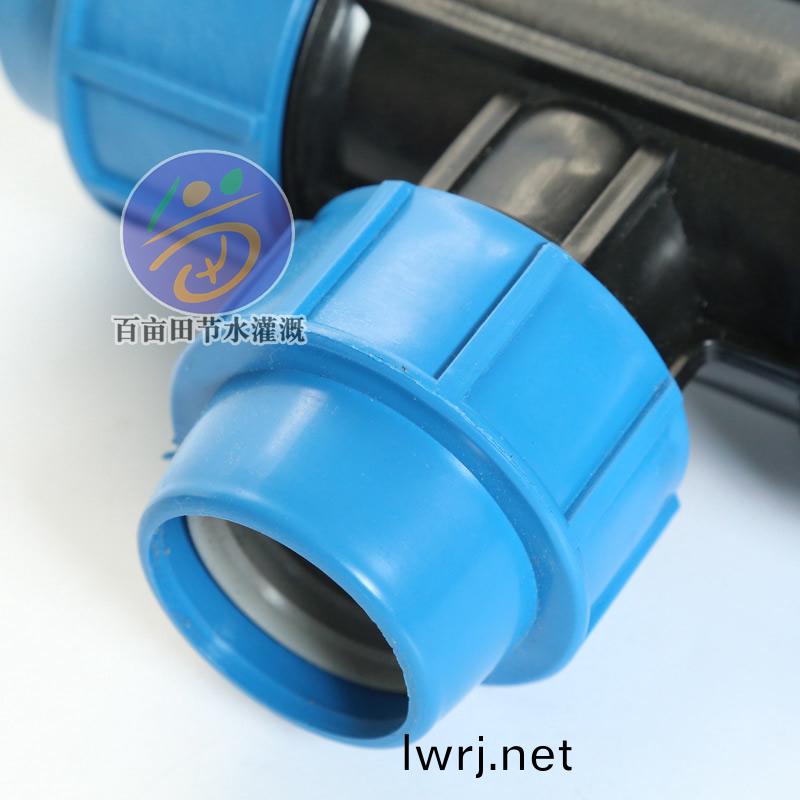 PE快連變(bian)三(san)通