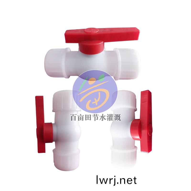 PE快(kuai)接(jie)毬(qiu)閥(fa)