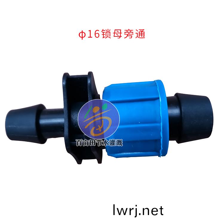 16小(xiao)口(kou)鎖(suo)母旁(pang)通-藍(lan)