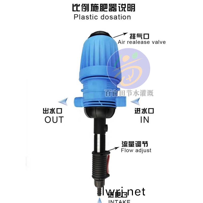 比(bi)例施(shi)肥(fei)器(qi) 25-32