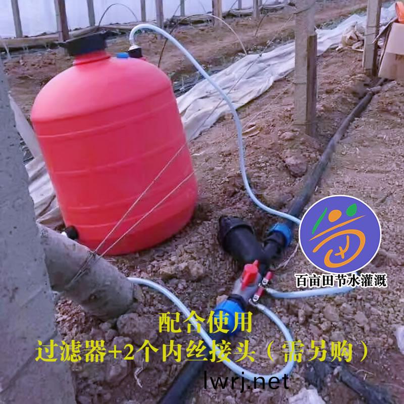 塑(su)料(liao)施肥(fei)桶