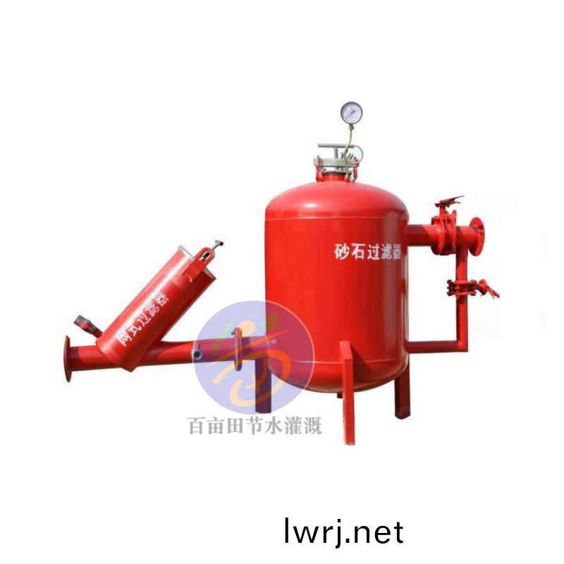 砂石(shi)+網式過濾(lv)器(qi)