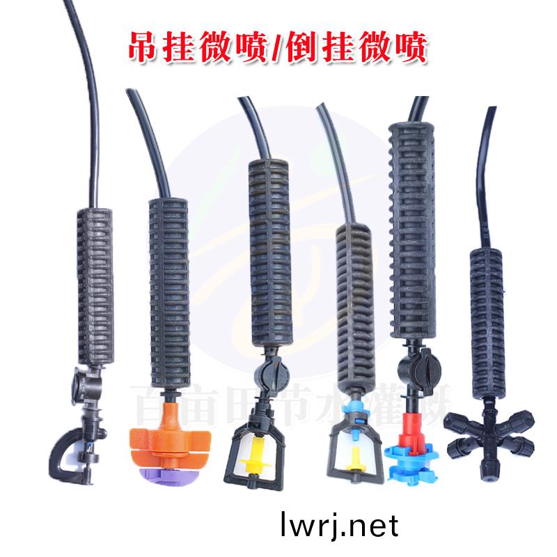 弔掛微噴(pen)2