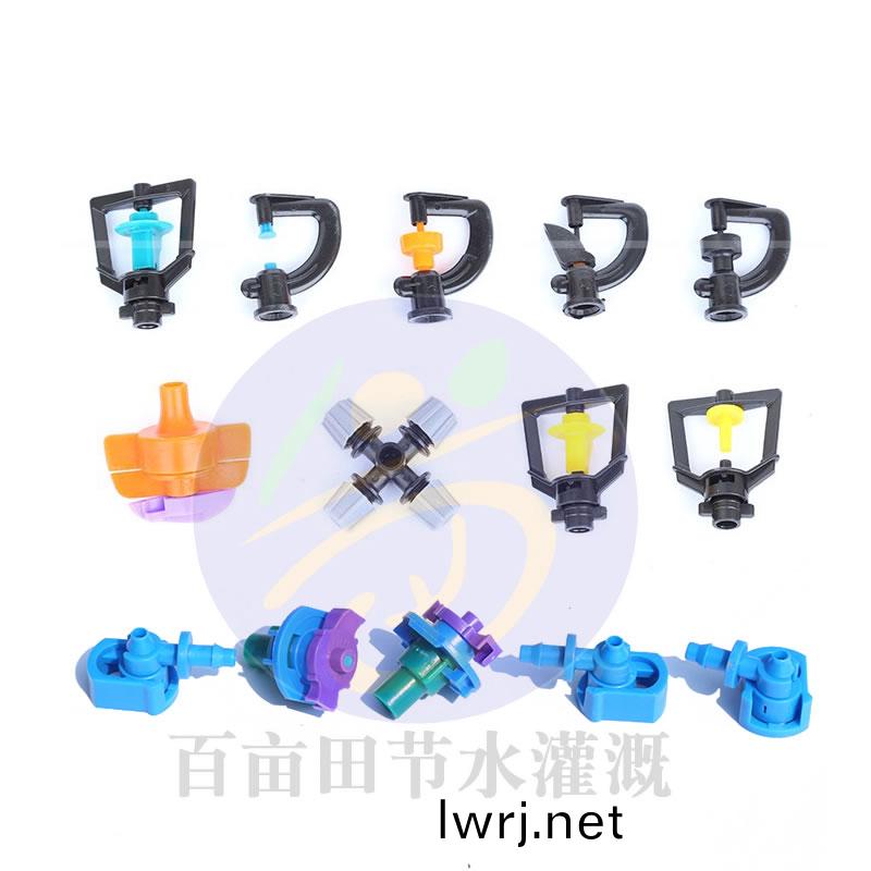 弔(diao)掛(gua)微噴(pen)3