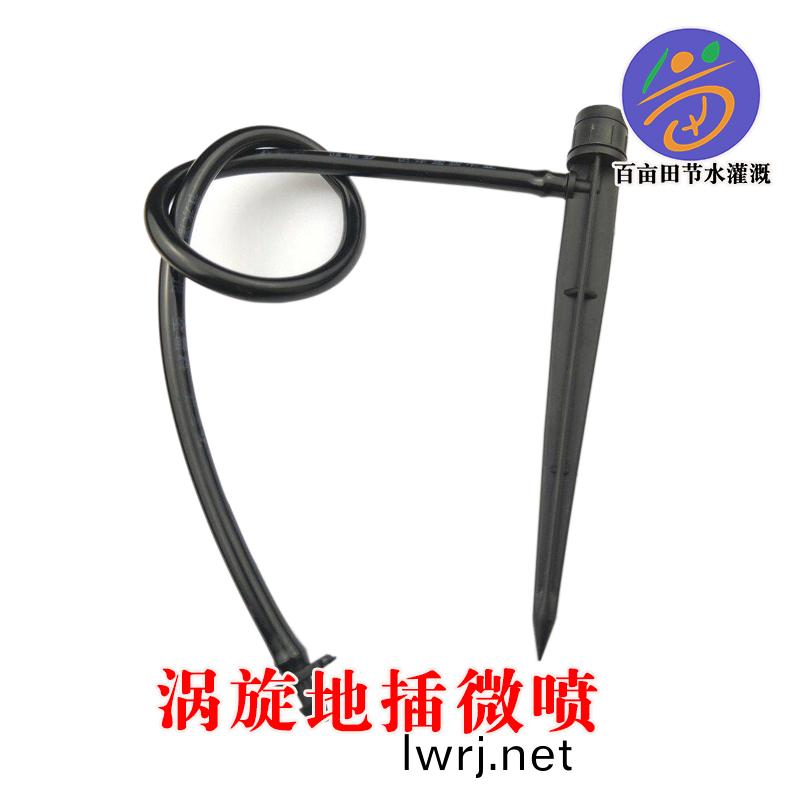 菓(guo)樹地挿微(wei)噴