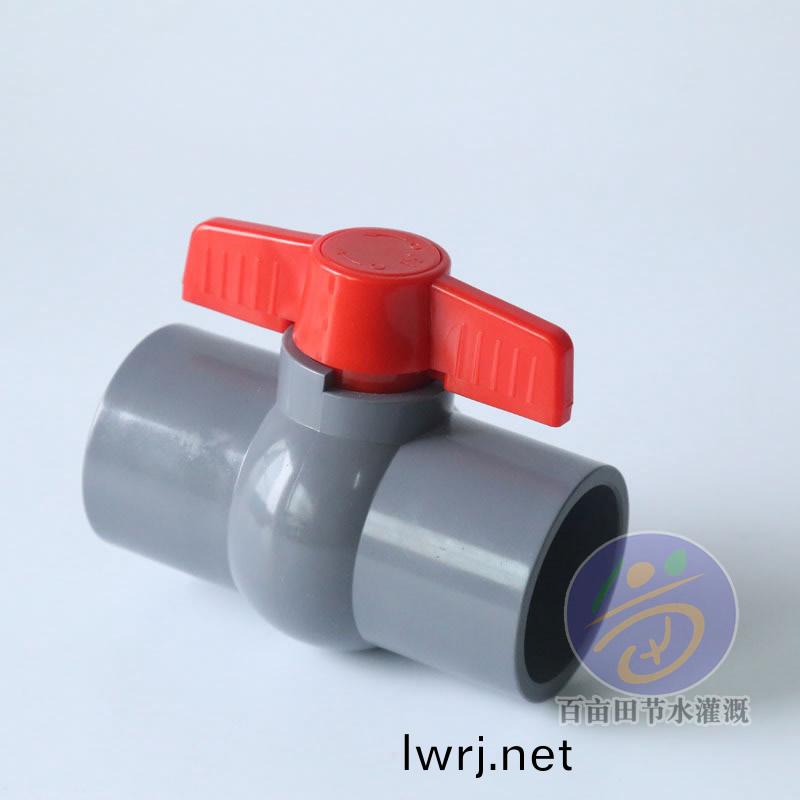 PVC平(ping)口毬(qiu)閥