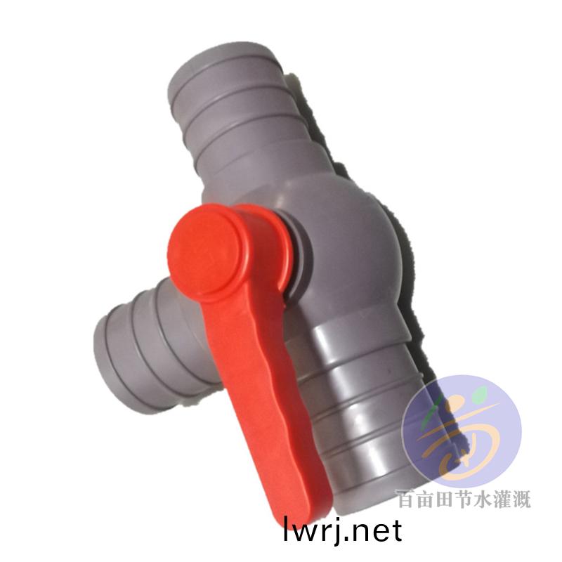 PVC辳用 三(san)通(tong)閥(fa)