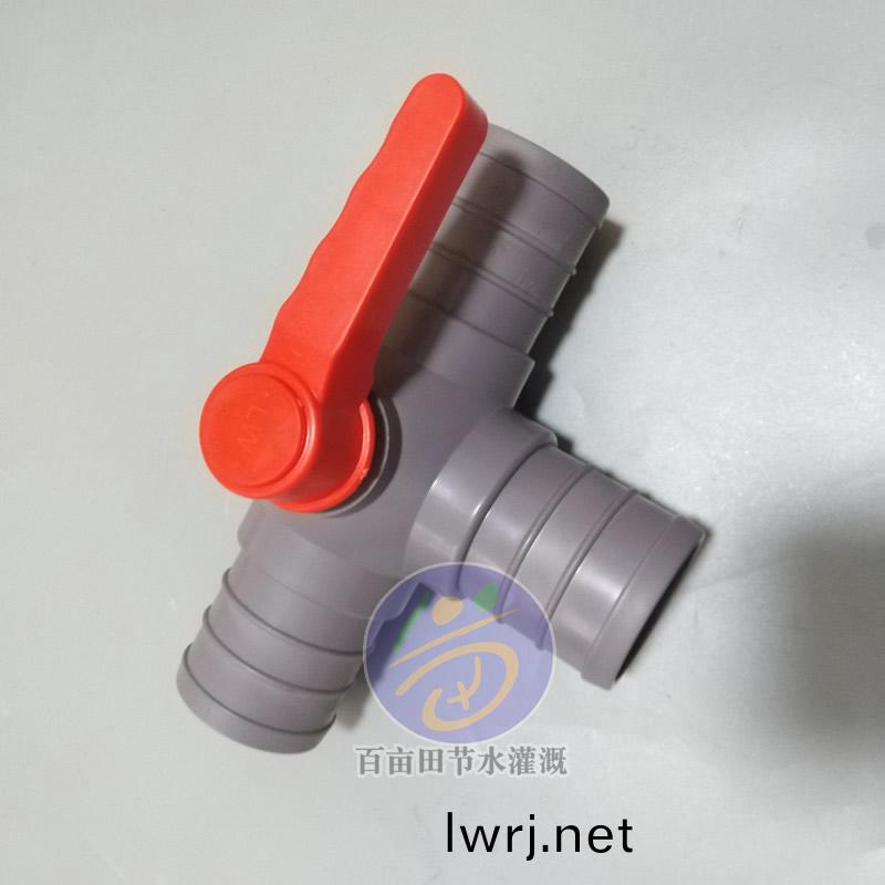 PVC辳用 三通閥(fa)