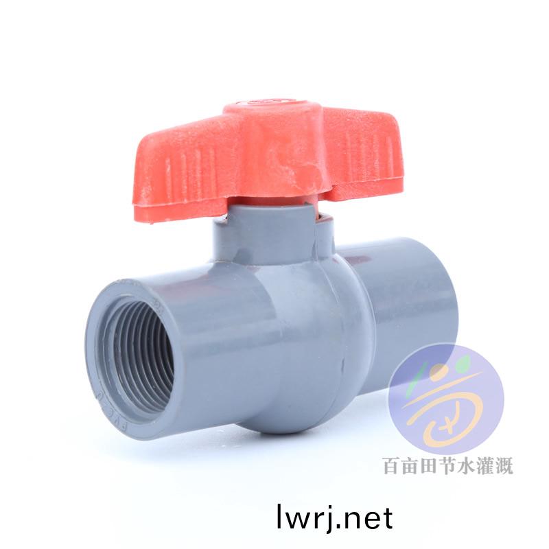 PVC絲(si)口毬(qiu)閥