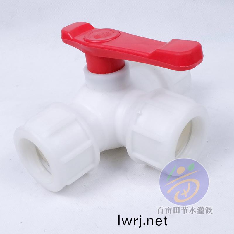 PE快(kuai)接(jie) 三(san)通(tong)閥(fa)