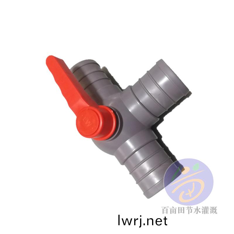 PVC辳(nong)用 三(san)通閥(fa)