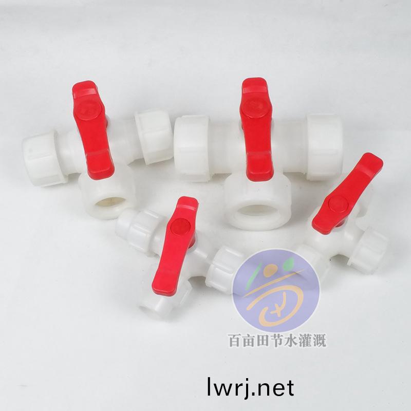 PE快接三通閥(fa)