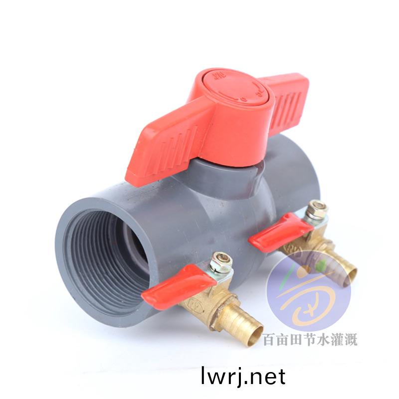 施(shi)肥閥(fa) 塑(su)料(liao)施肥桶專用