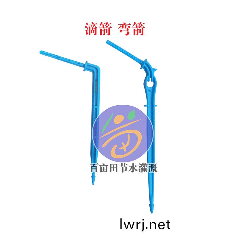 滴(di)箭,一(yi)齣(chu)四(si)滴箭