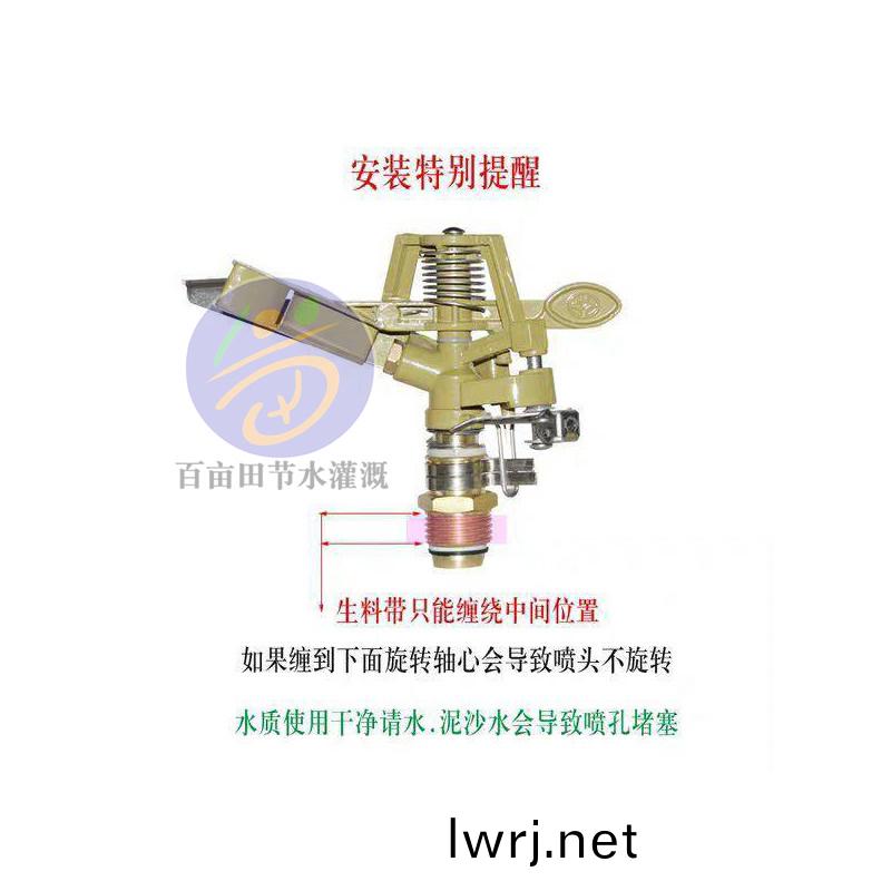 9708鋅郃(he)金(jin)噴(pen)頭(tou)