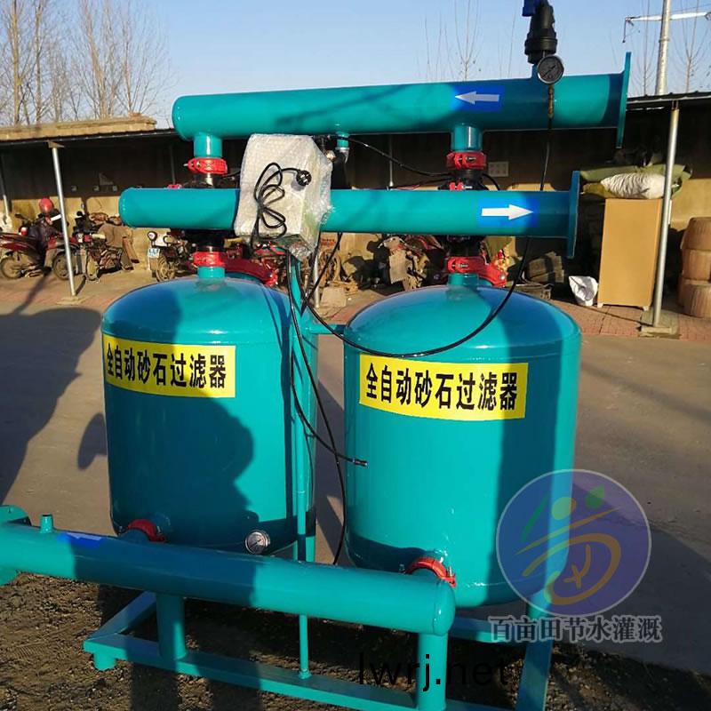 全自動砂(sha)石(shi)+疊(die)片(pian)過濾器