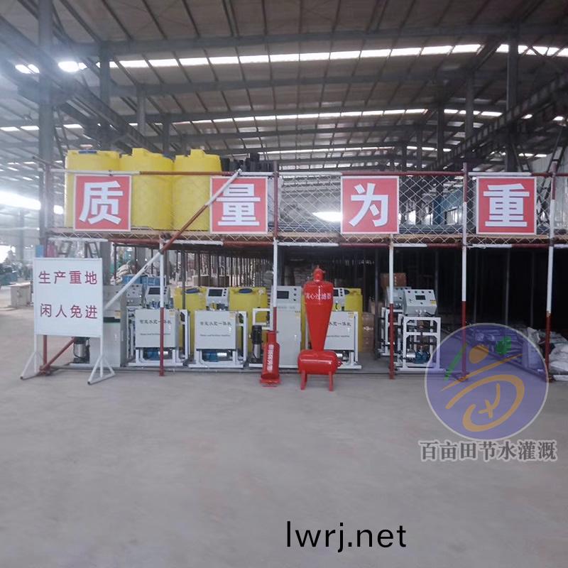 智(zhi)能施肥機(ji)庫存(cun)區(qu)