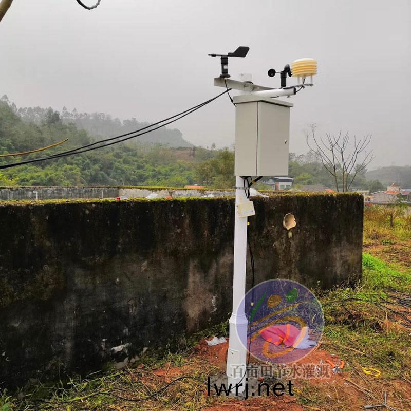 辳(nong)業(ye) 小(xiao)型(xing)氣(qi)象(xiang)站(zhan)